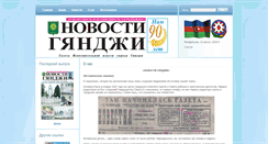 Desktop Screenshot of novostigyandji.com